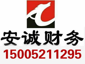 全徐州工商注冊與進出口權代理一站式服務指南