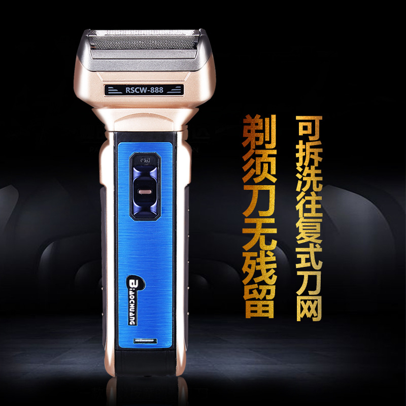 抖音爆款“飛劍八爪魚(yú)” 一臺(tái)6D科技剃須刀的魅力解析