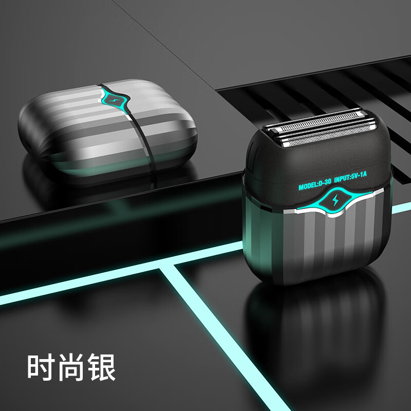飛利浦斯（Pelips）D30電動(dòng)剃須刀評(píng)測(cè) 迷你身材，往復(fù)式剃須更干凈